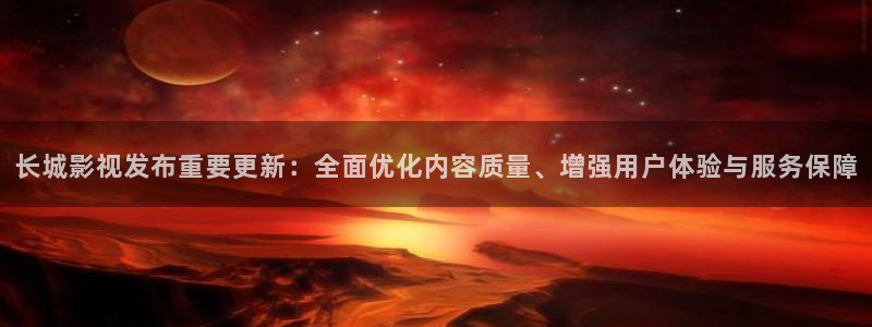 红叶影城电影