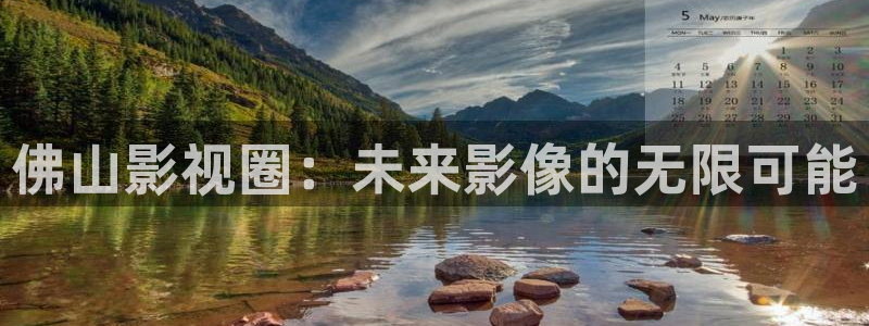 红叶影视官网